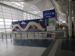 -中部国际机场
