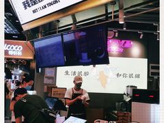 -我是酸奶君(壹方城店)