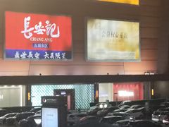 -北京世纪金源购物中心