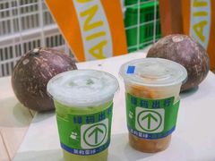 -茶救星球·蔬果茶(福田水围店)