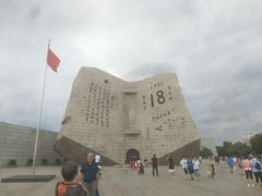 -沈阳“九·一八”历史博物馆