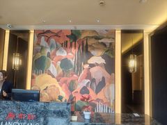 -廊亦舫Lang Yi Fang Restaurant(金桥店)