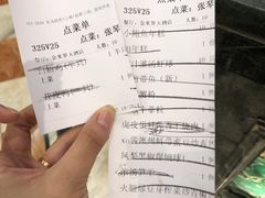 账单-金米箩大酒店(五角场店)
