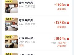 -杭州温德姆至尊豪廷大酒店