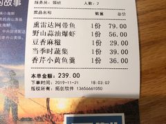 -原製原味(普陀山磐龙店)