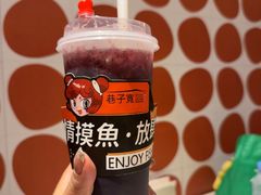 -巷子宽·酸菜鱼(迪士尼小镇店)