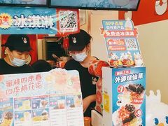 -蜜雪冰城(桂林胡同店)
