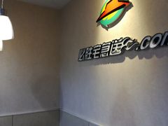 用餐区-必胜客(吾悦国际广场店)