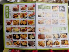 -闻酥园(青羊区文殊坊店)