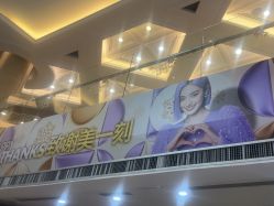 -南京康美美容医院·旗舰店