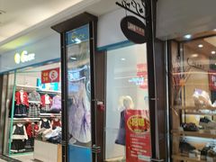 -大润发(浒关店)