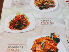 -青松馆韩国料理(香港中路佳世客店)
