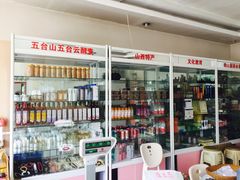 -天天向上素食餐厅(五台山店)