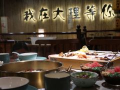 -大理董·董家小厨野生菌火锅(古城旗舰店)