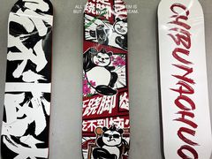 -吃不恼火·江湖菜·小酒馆(日月光田子坊店)