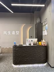 -风生造型