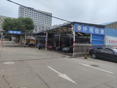 -京西五环检测场