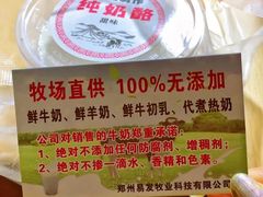 -帖老大羊肉汤烩面烧烤(康复后街总店)