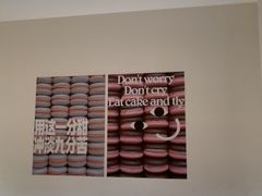 -芳博滋法式甜品(时代店)