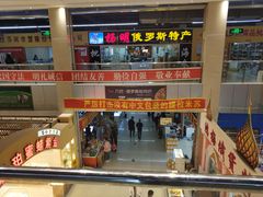 -伊戈尔俄罗斯商品大市场