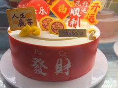 -GANSO元祖食品(延长路店)