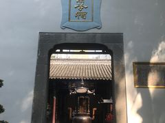 -包公祠