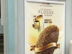 -面包新语(1海事广场)