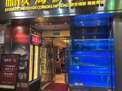 -協成海鮮火鍋(老店)