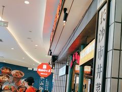 -彭耕记猪油炒小菜(吉联mall店)