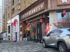 -有位虾匠·手工土菜小馆(市北店)