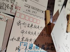 -邊城書店