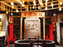 -黄家码头老火锅(解放碑旗舰店)