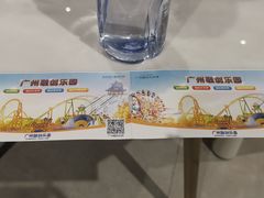 -广州融创水世界