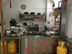 -福合埕牛口福·牛肉火锅·牛肉丸