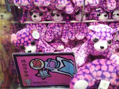 -反斗乐园(领展中心城店)