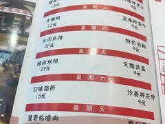 -金龙渔港(双楠店)