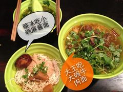 iphone_upload_pic-张记牛肉面馆(天津路店)