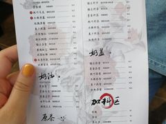 菜单-拾叁茶(罗汉巷店)