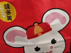 -味多美蛋糕(耿庄店)