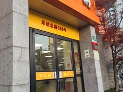 -章氏(凉城路店)