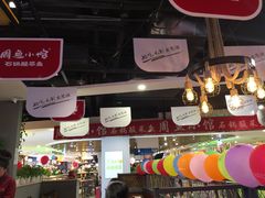 -周鱼小馆石锅酸菜鱼(活力汇店)