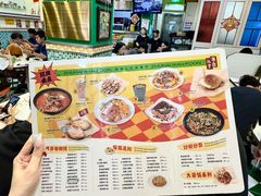 -華歡冰室-WahFoon(吉大店)