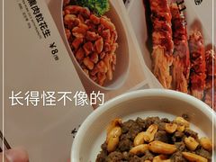 -味千拉面(上海松江二店)