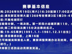-Our Pickleball多多动匹克球俱乐部(世博源店)