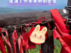 -东部华侨城