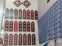 -陈辉鱼圆(五马步行街店)