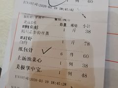 -骏丰酒楼(黄编店)