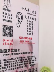-AI艾耳·专业手工耳洞·穿孔美学馆