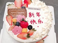 春风夏茉动物奶油森系水果蛋糕-艾加柒克蛋糕茶歇甜品台(春熙路店)