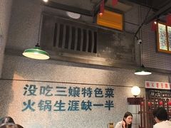 -楠火锅(昆山金鹰店)